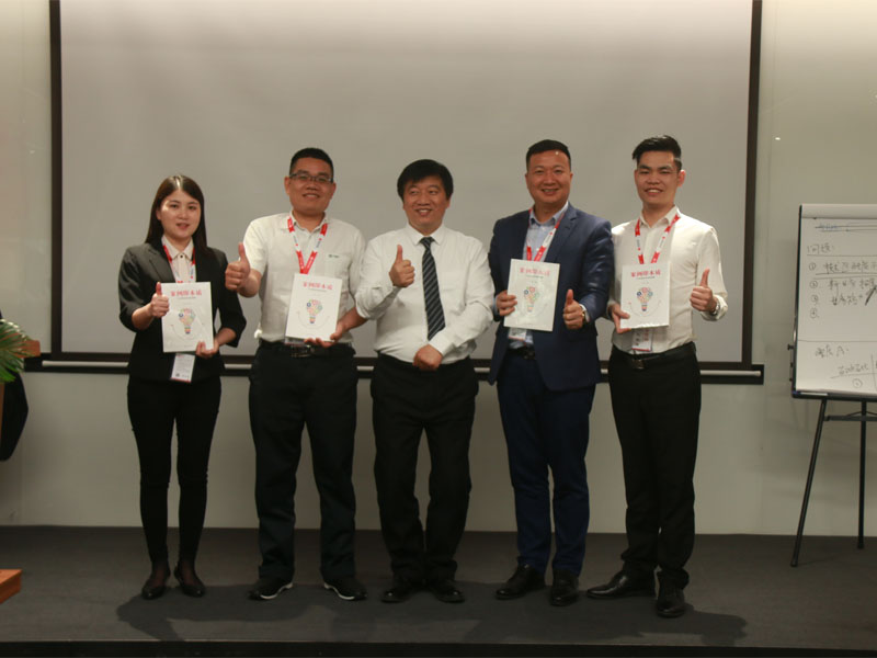 博商銷售管理課程學習