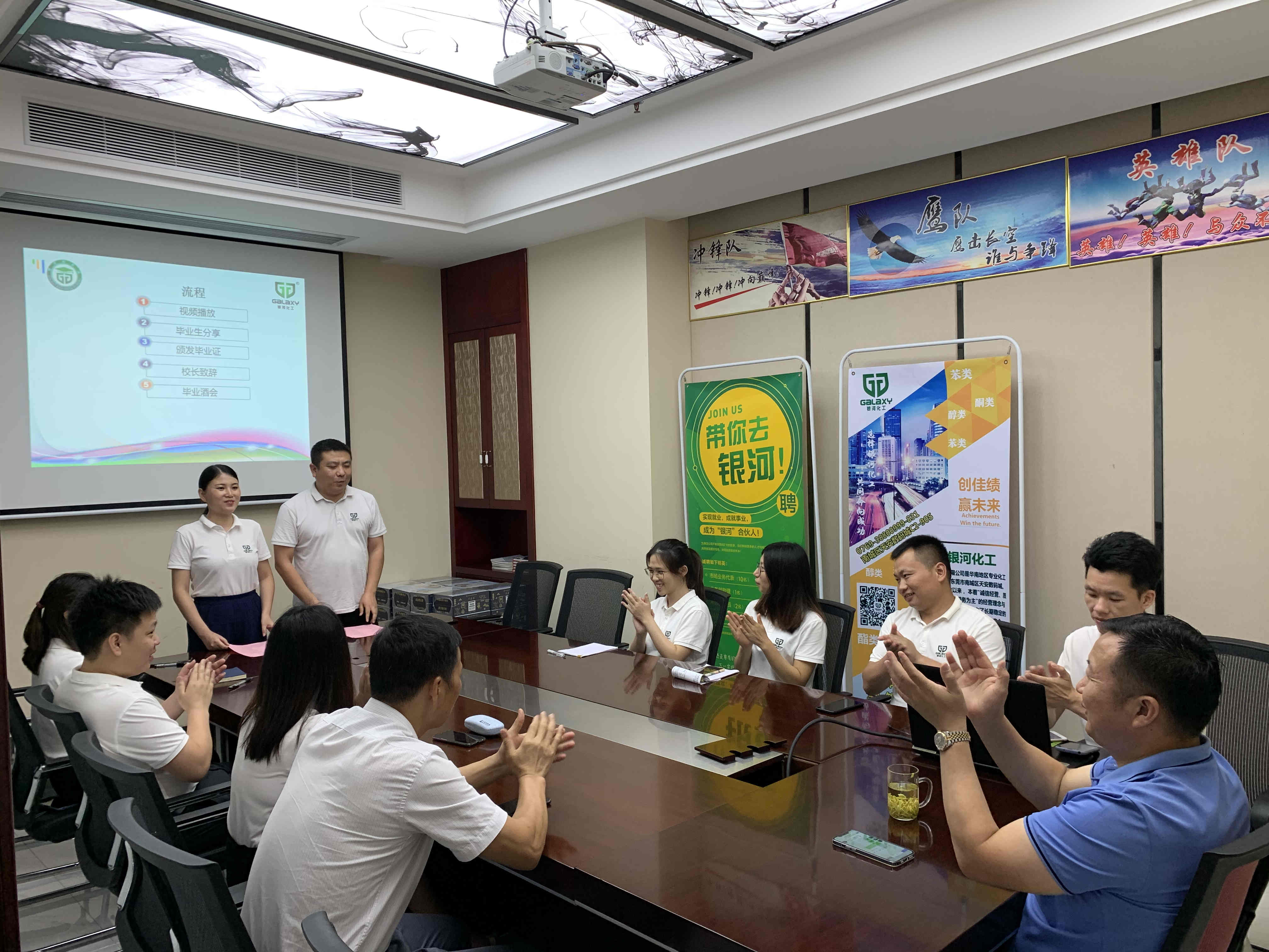 南城班級畢業典禮